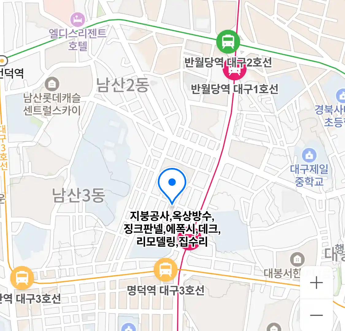지붕공사,옥상방수,징크판넬,에폭시,데크,리모델링,집수리 위치