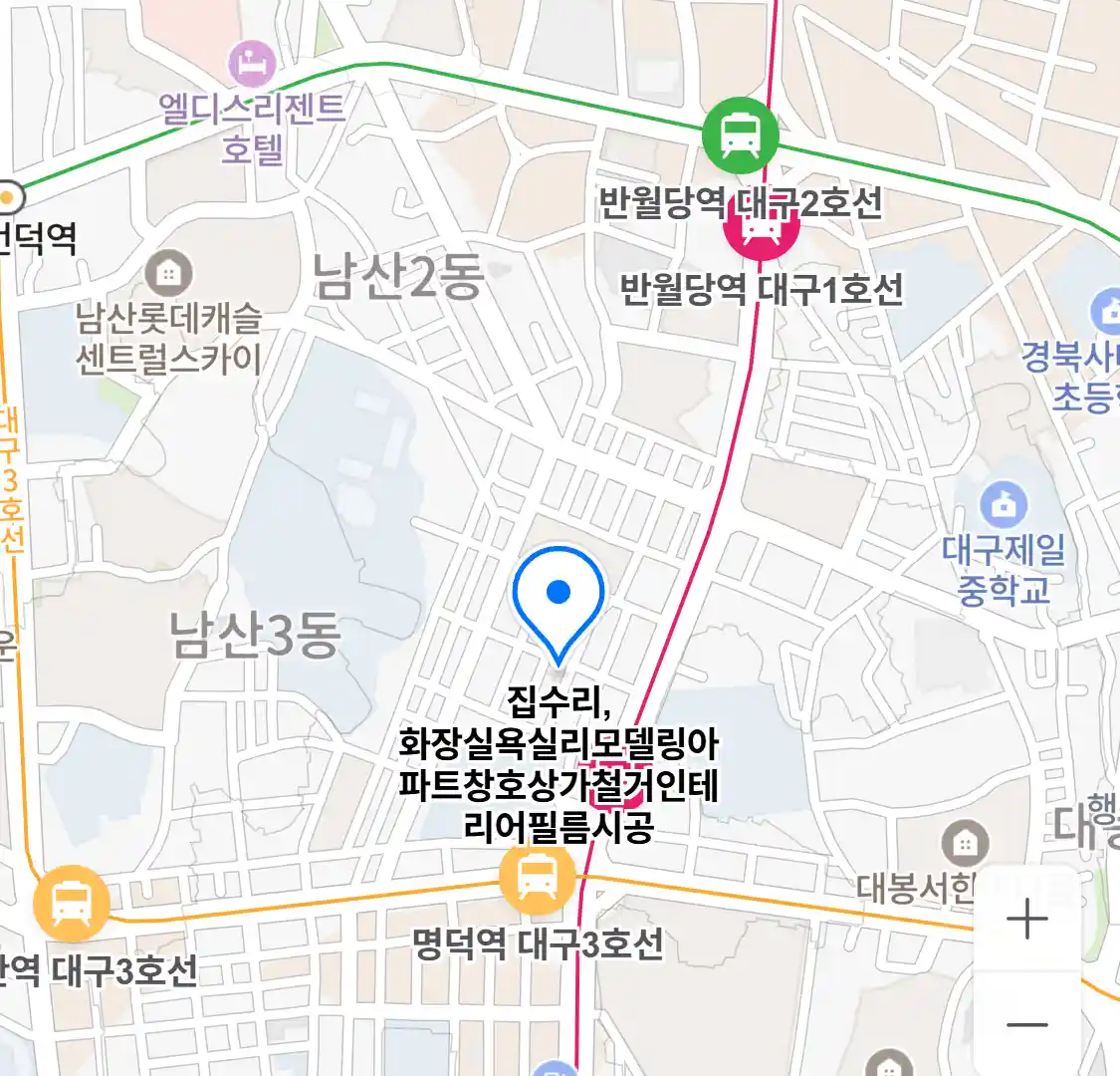 집수리,화장실욕실리모델링아파트창호상가철거인테리어필름시공 위치