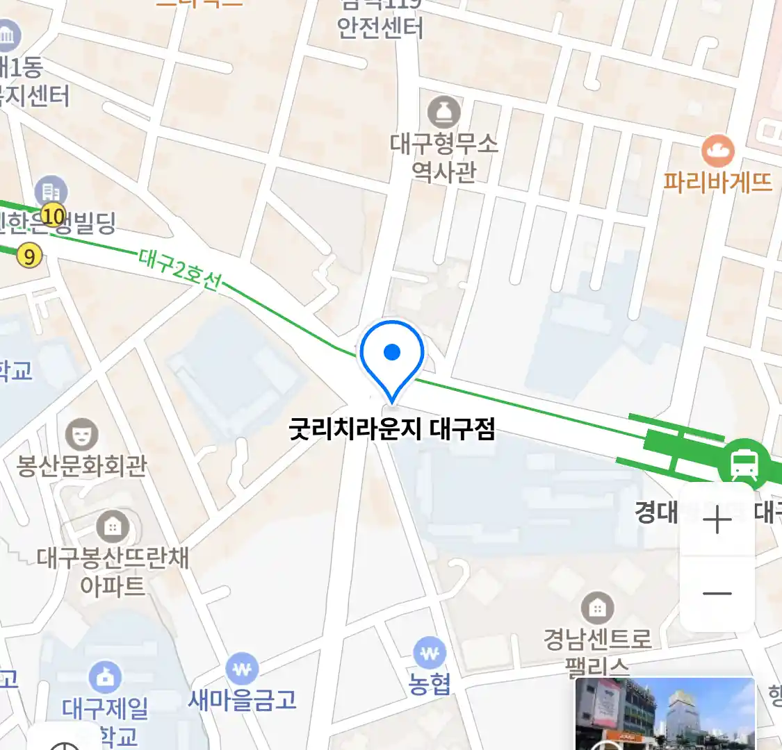 굿리치라운지 대구점 위치
