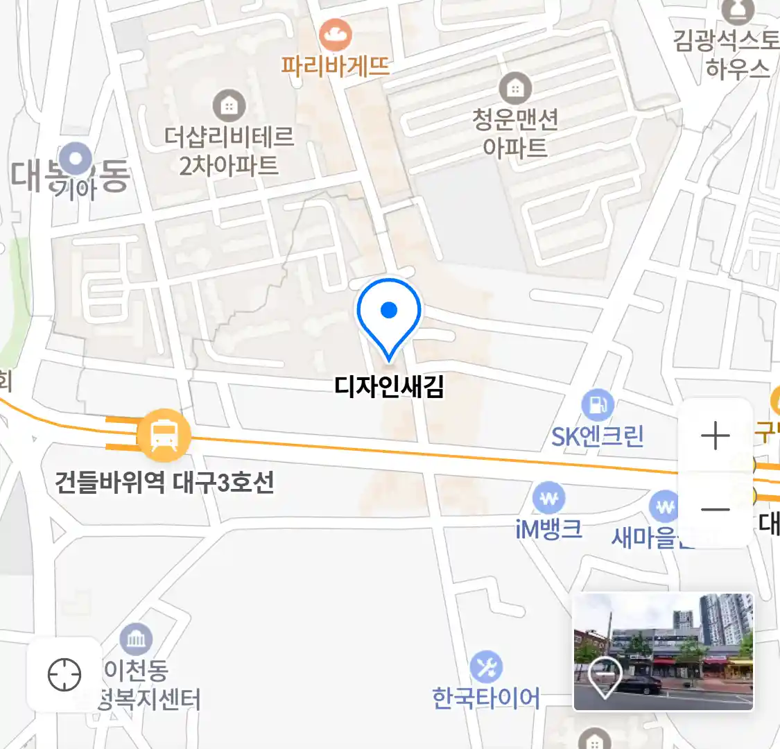 디자인새김 위치
