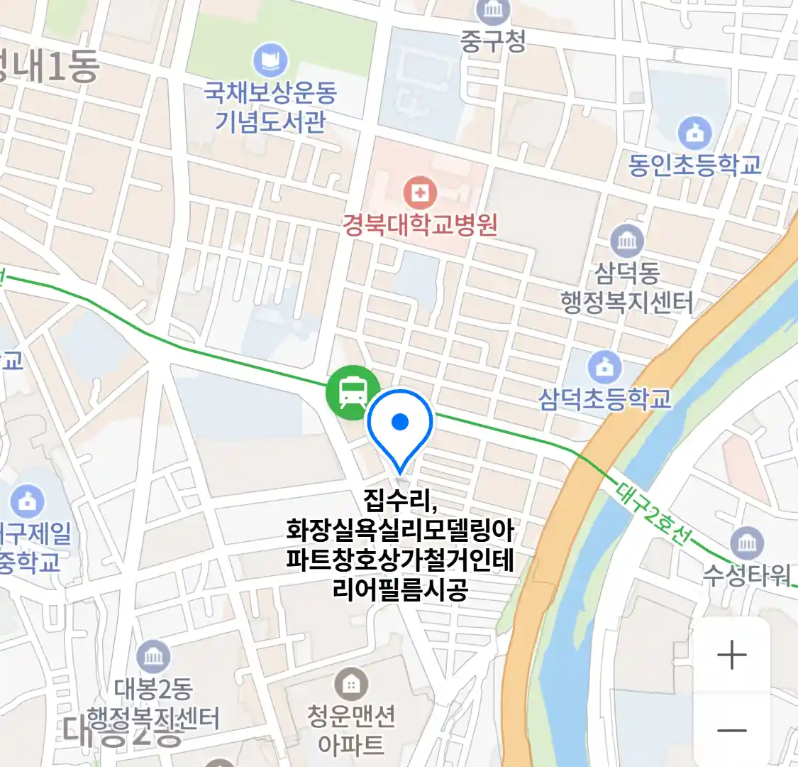 집수리,화장실욕실리모델링아파트창호상가철거인테리어필름시공 위치