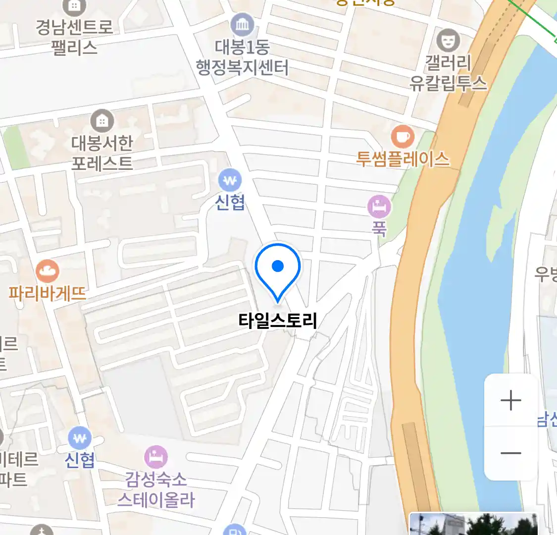 타일스토리 위치