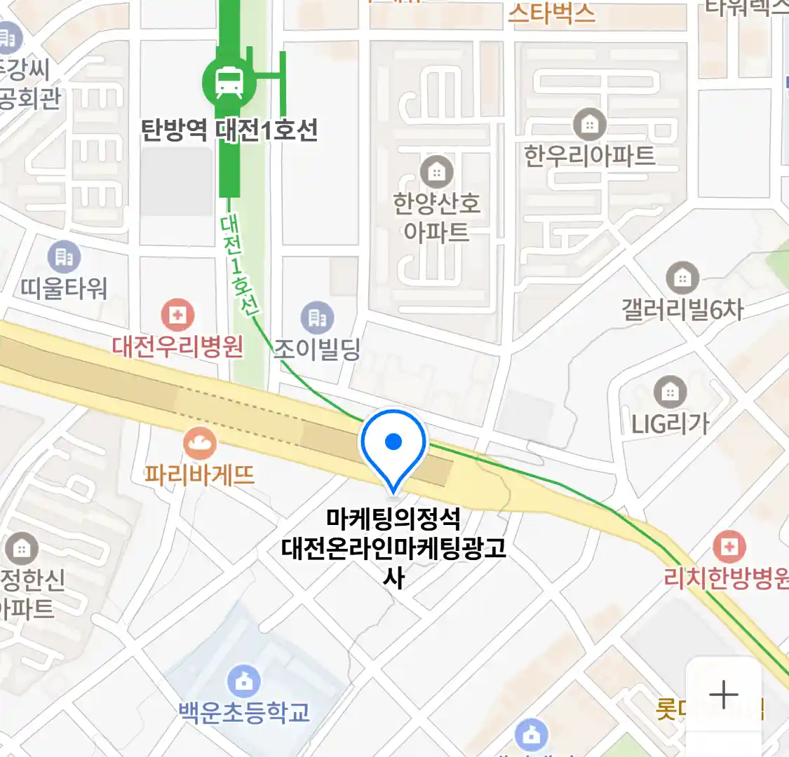 마케팅의정석 대전온라인마케팅광고사 위치