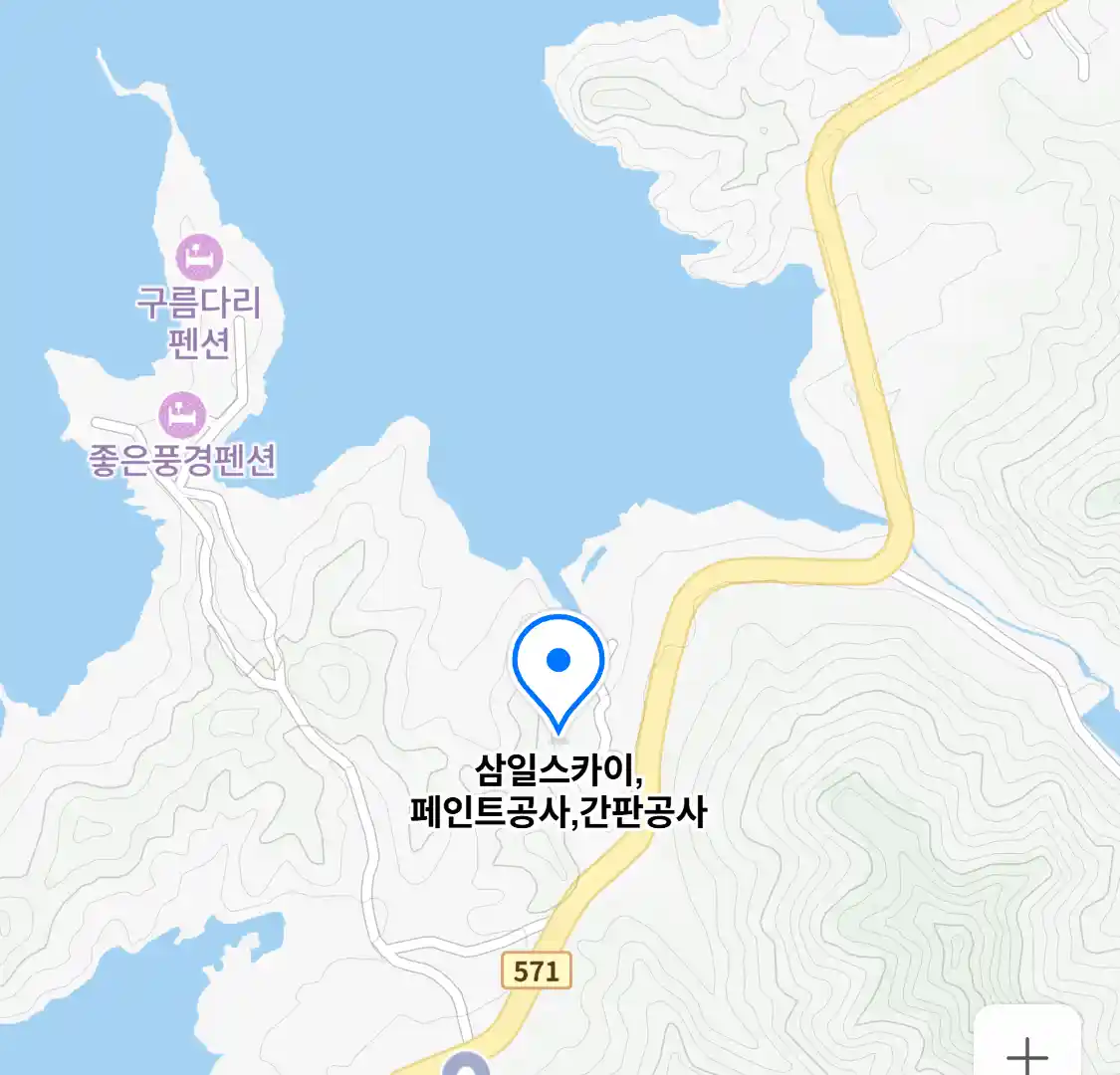 삼일스카이, 페인트공사, 간판공사 위치