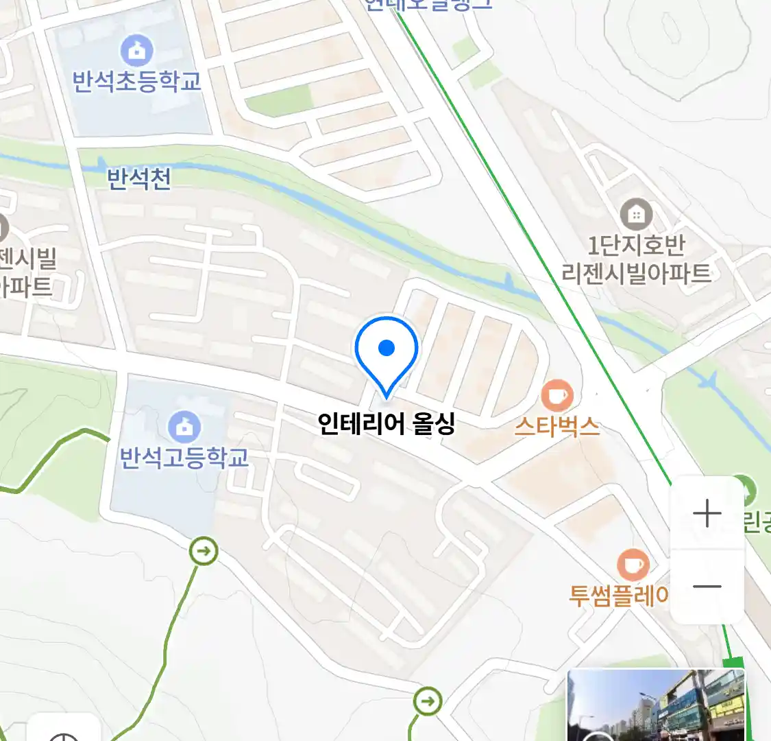 인테리어 올싱 위치