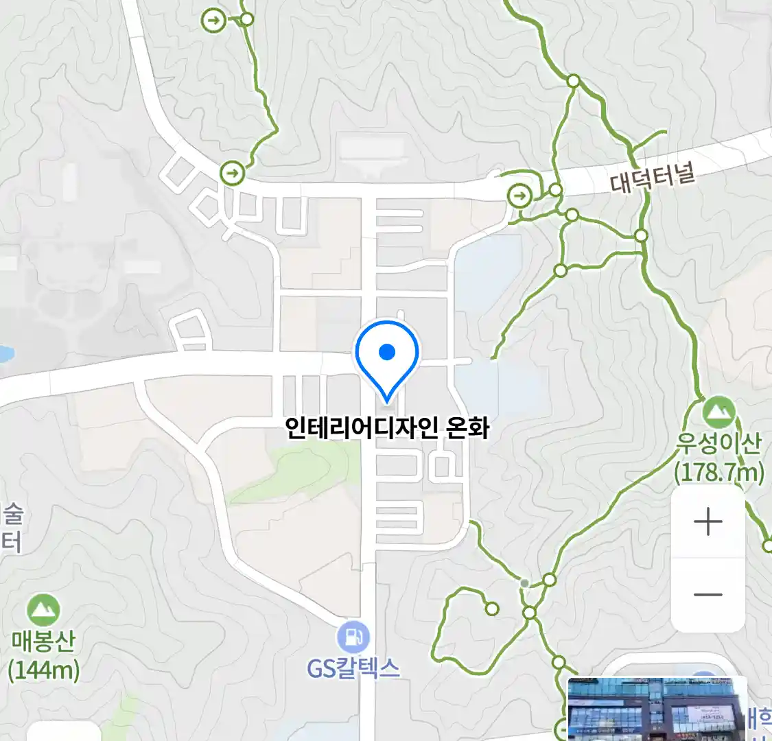인테리어디자인 온화 위치