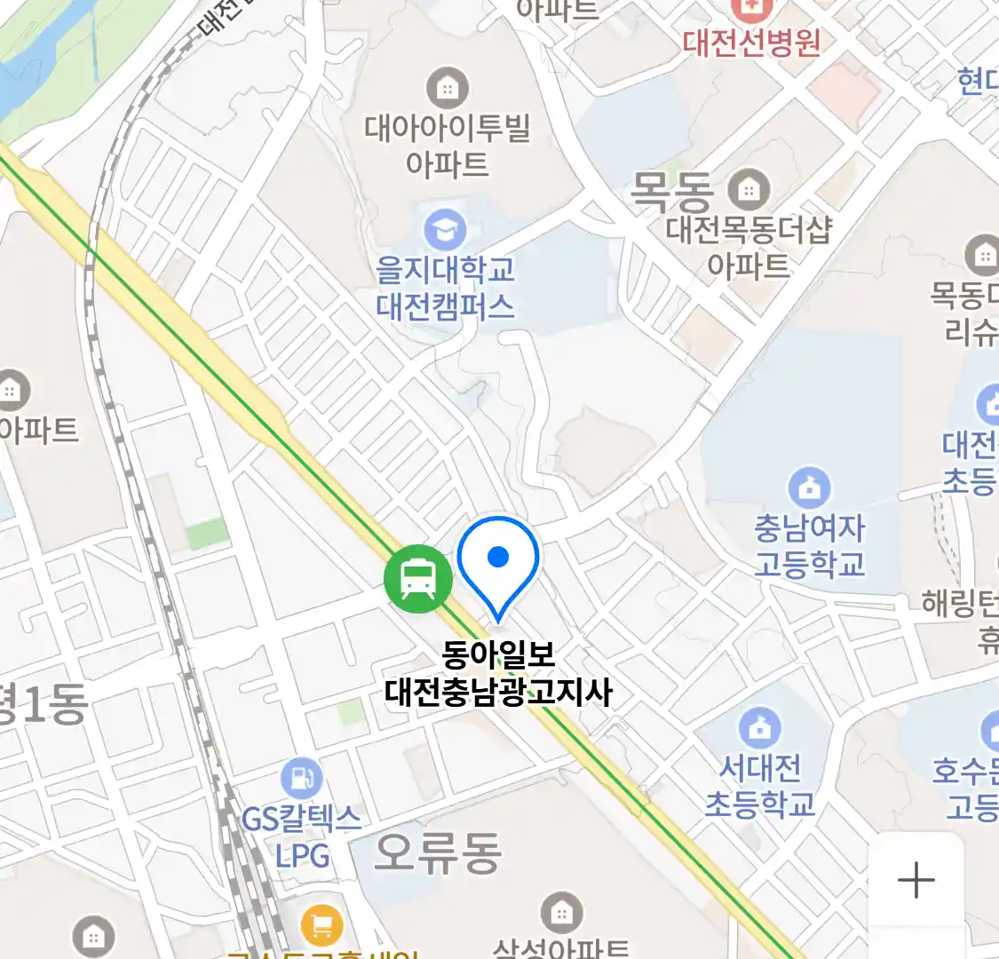 동아일보 대전충남광고지사 위치