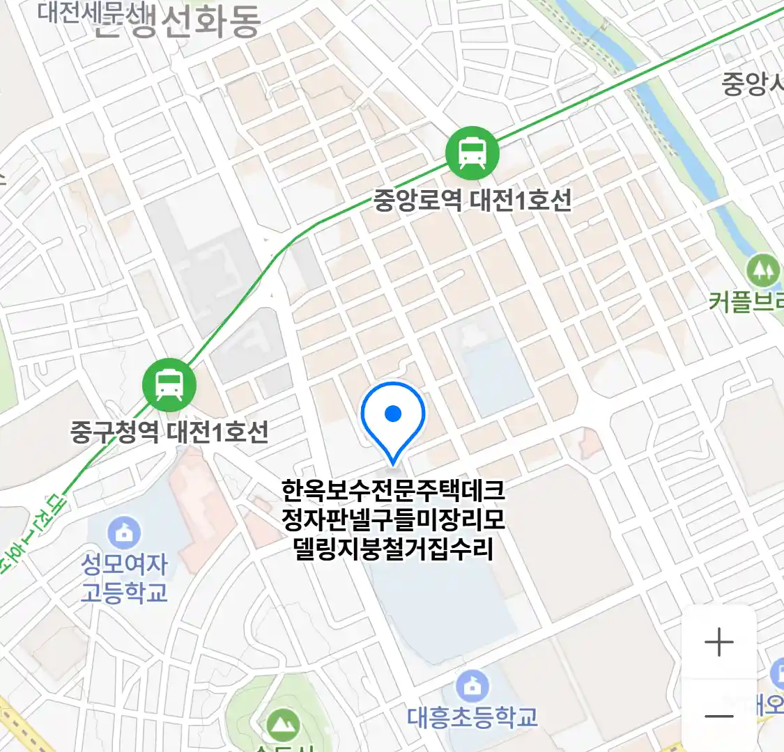 한옥보수전문주택데크정자판넬구들미장리모델링지붕철거집수리 위치