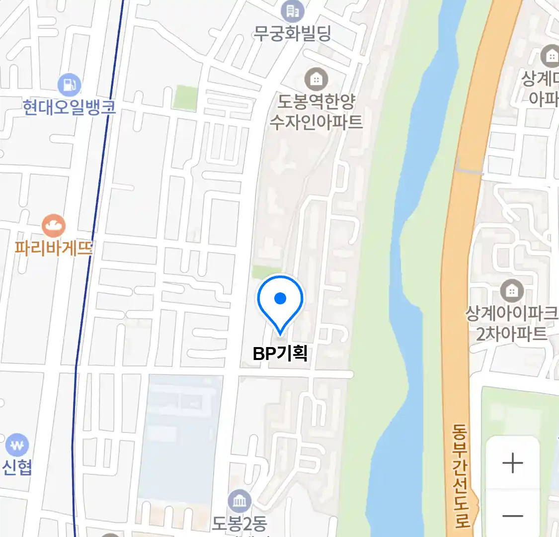BP기획 위치