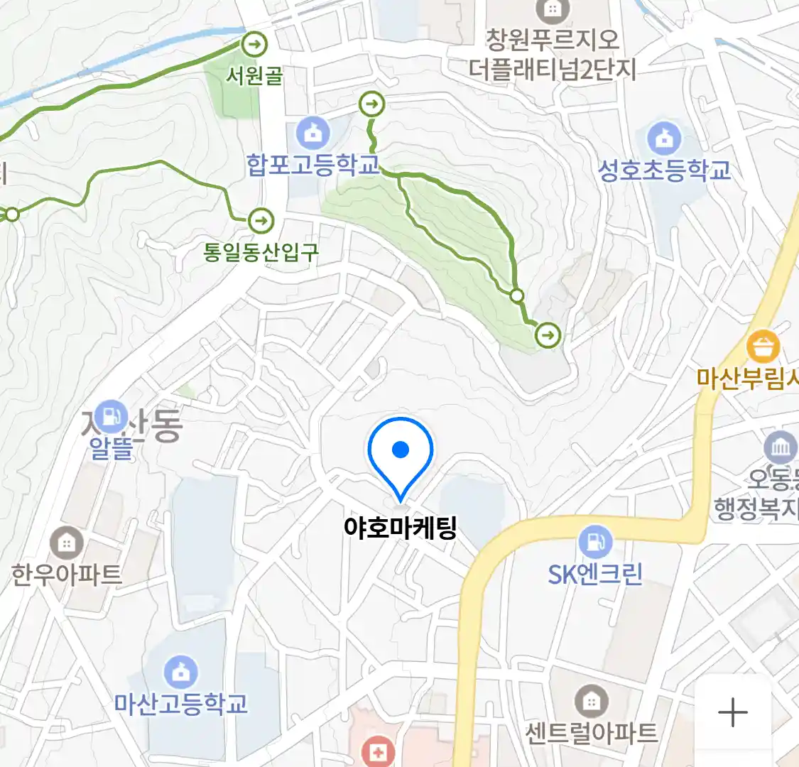 야호마케팅 위치