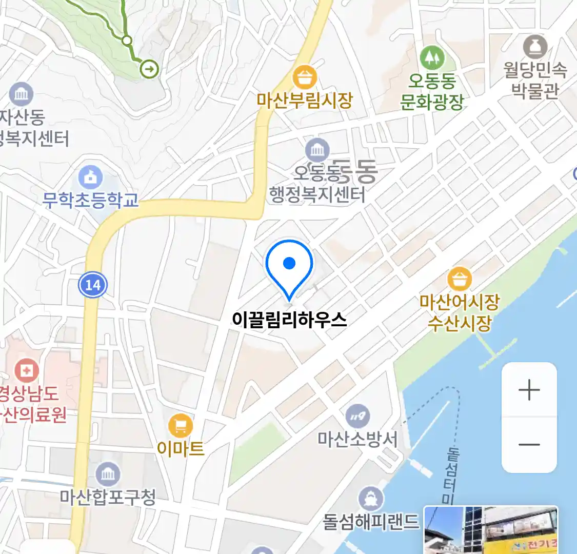 이끌림리하우스 위치