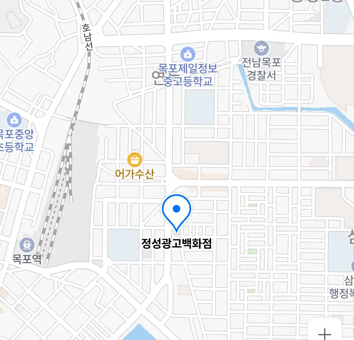 정성광고백화점 위치