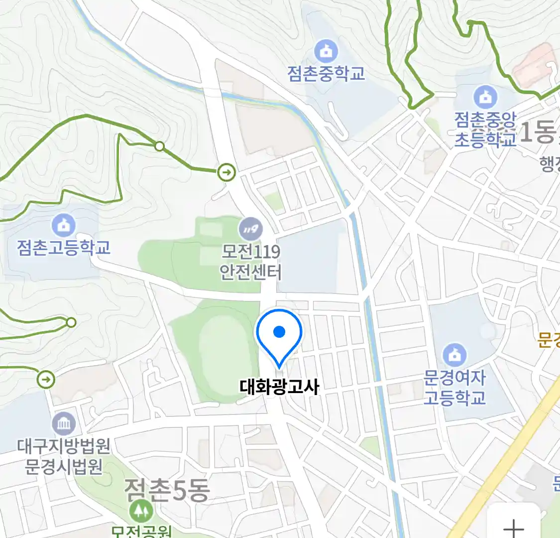 대화광고사 위치