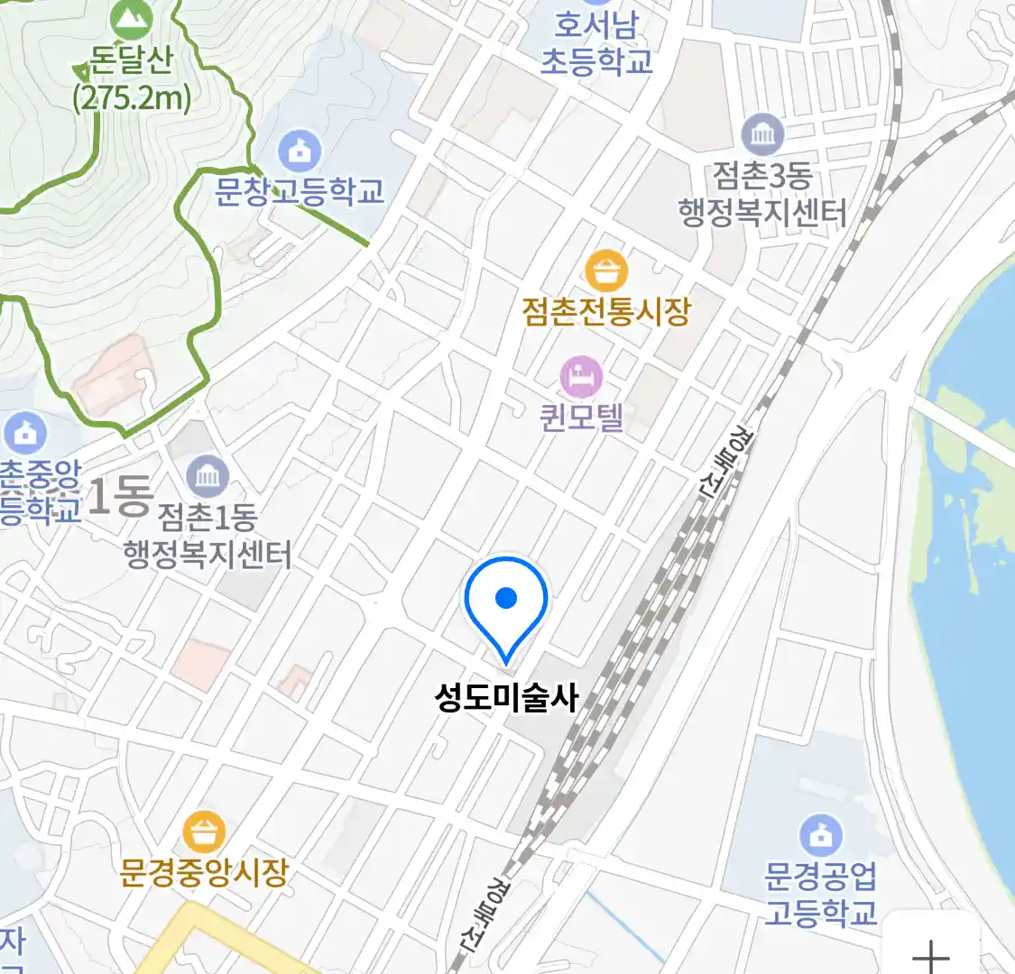 성도미술사 위치