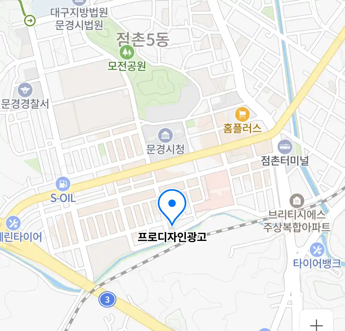 프로디자인광고 위치