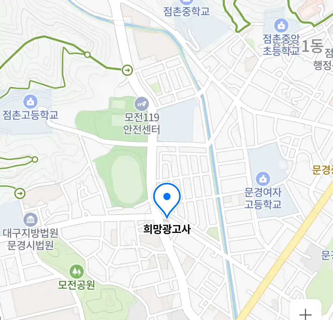 희망광고사 위치