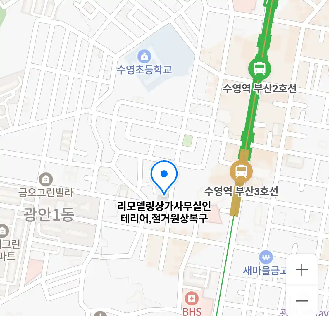 리모델링상가사무실인테리어,철거원상복구 위치