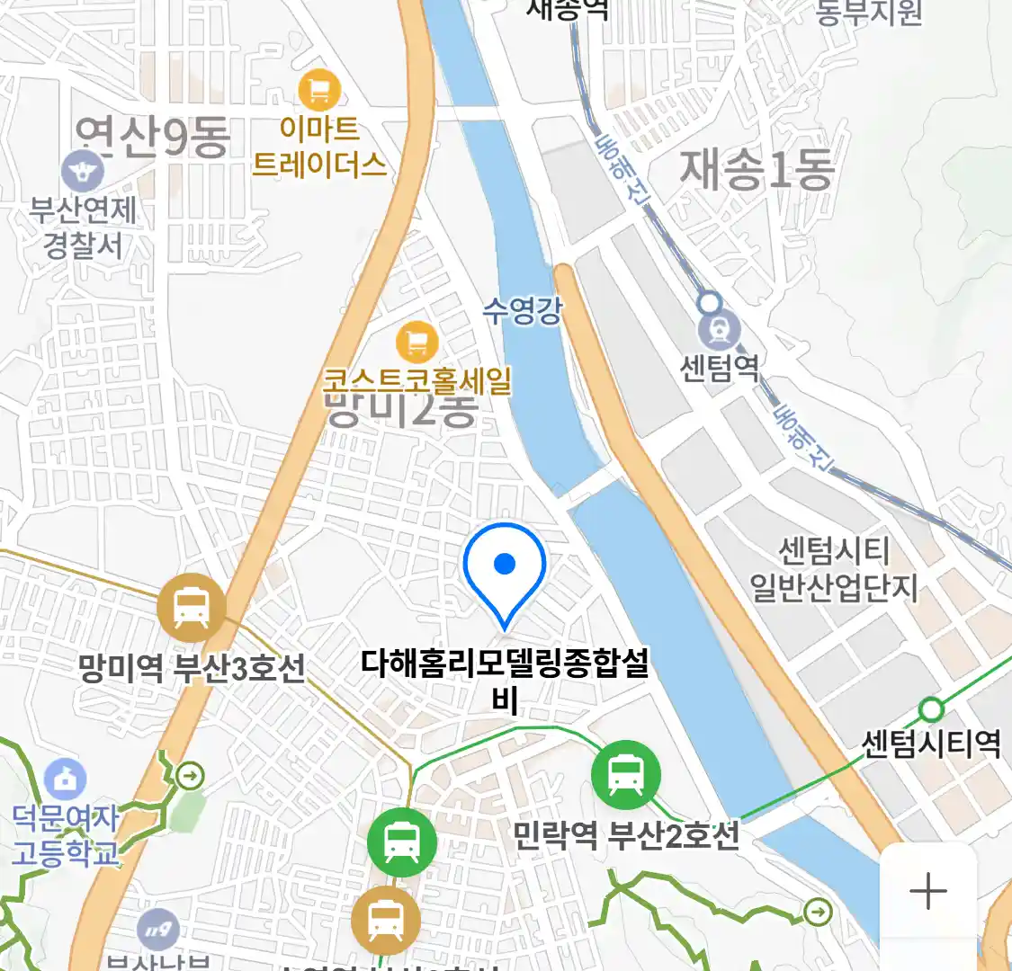 다해홈리모델링종합설비 위치