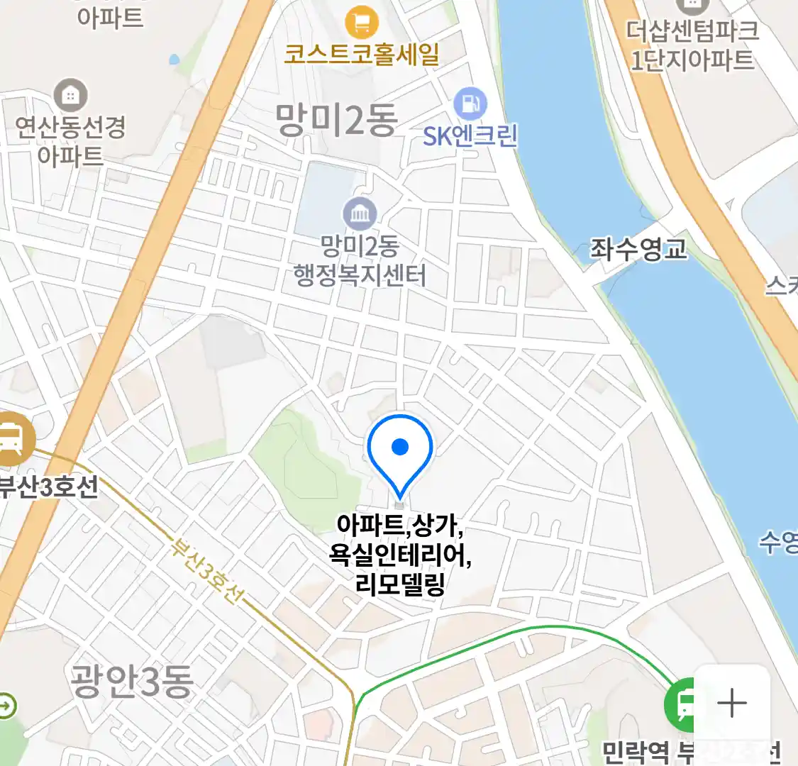 아파트,상가,욕실인테리어,리모델링 위치