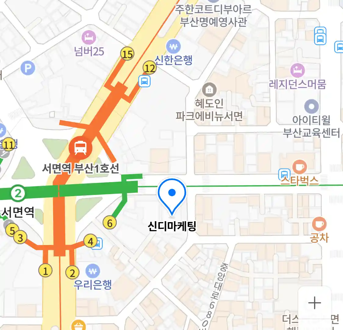 신디마케팅 위치