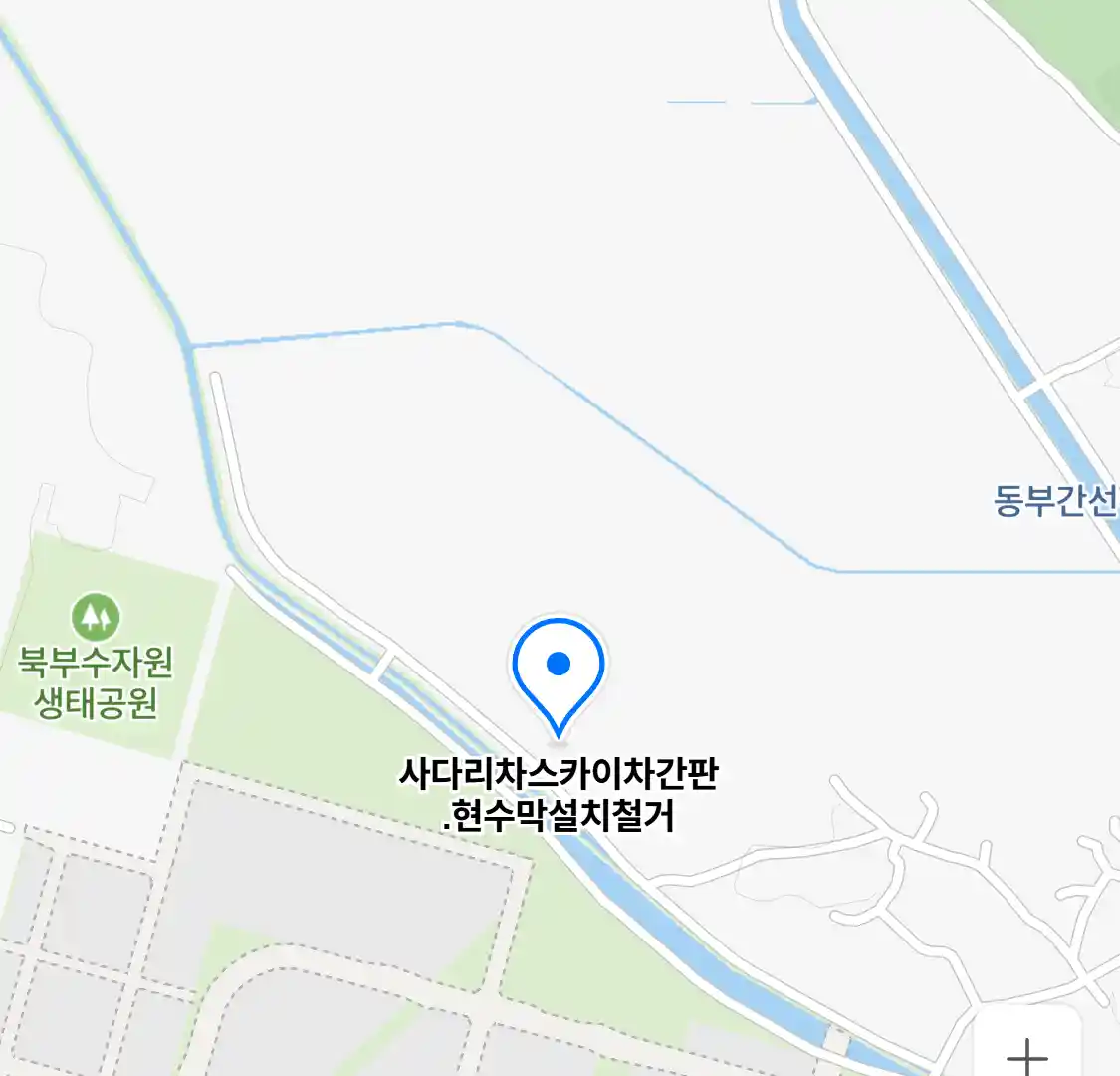 사다리차스카이차간판.현수막설치철거 위치