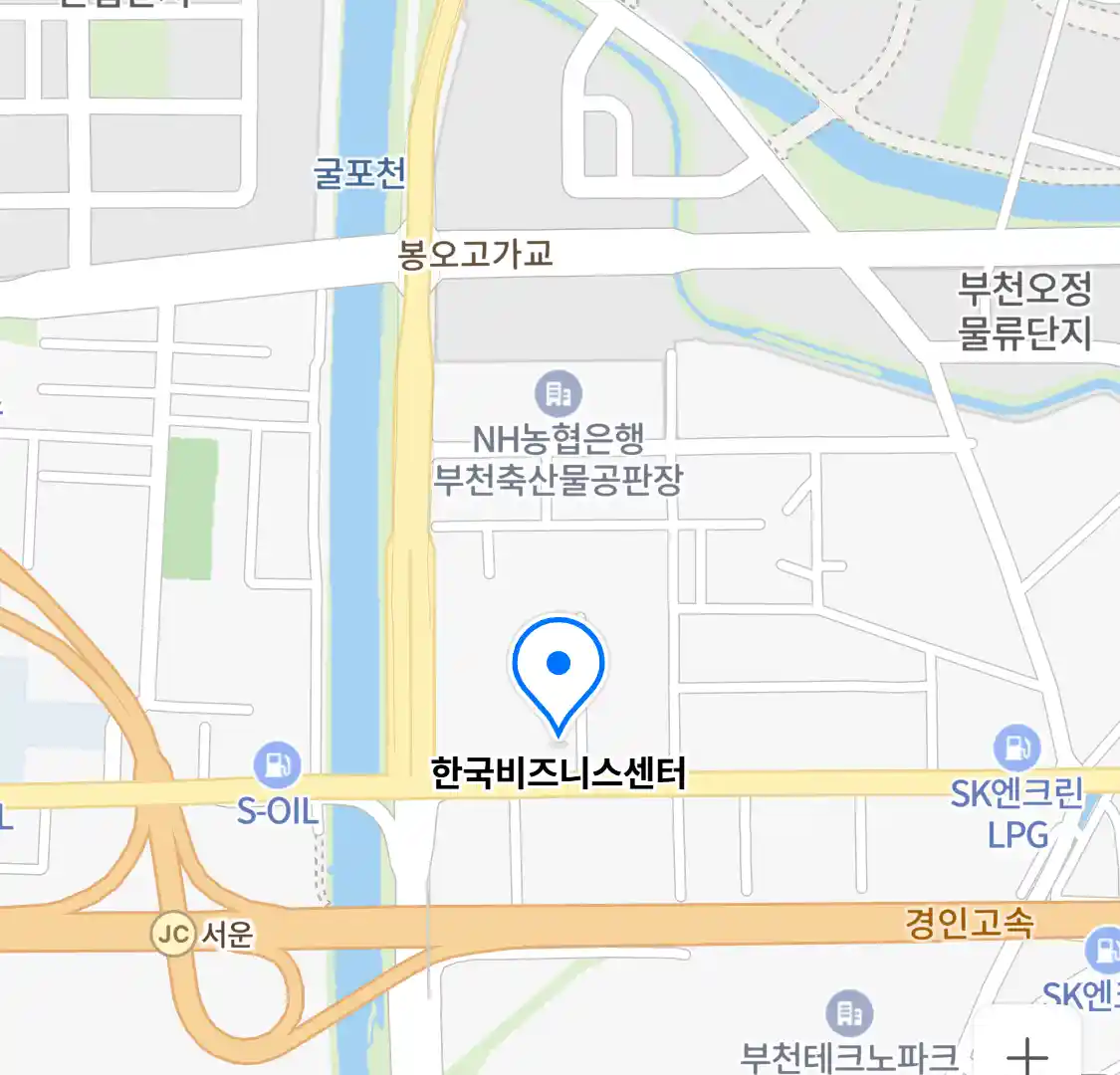 한국비즈니스센터 위치