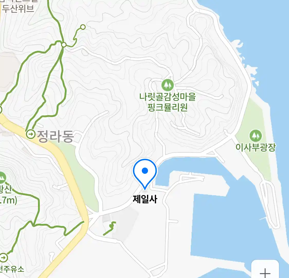 제일사 위치