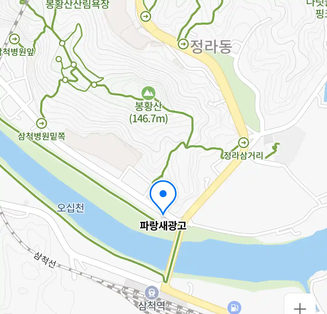 파랑새광고 위치