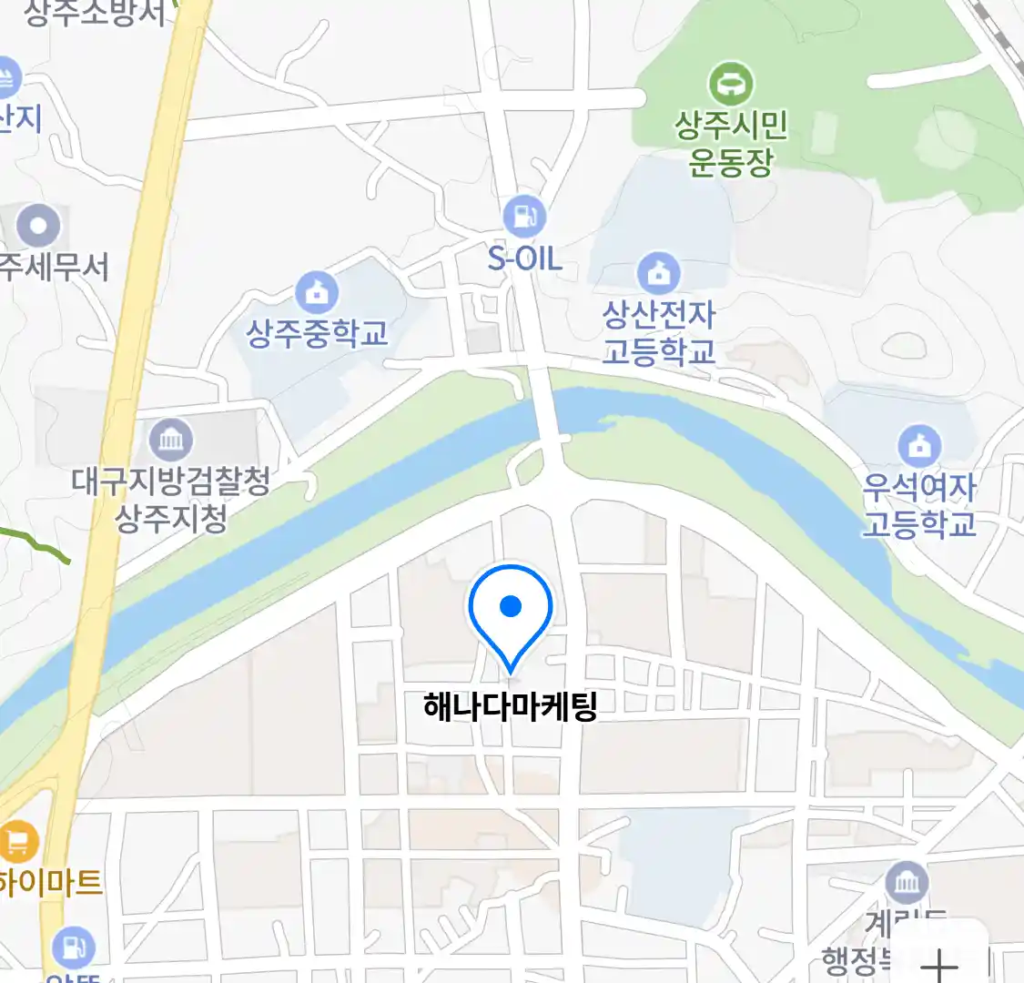 해나다마케팅 위치