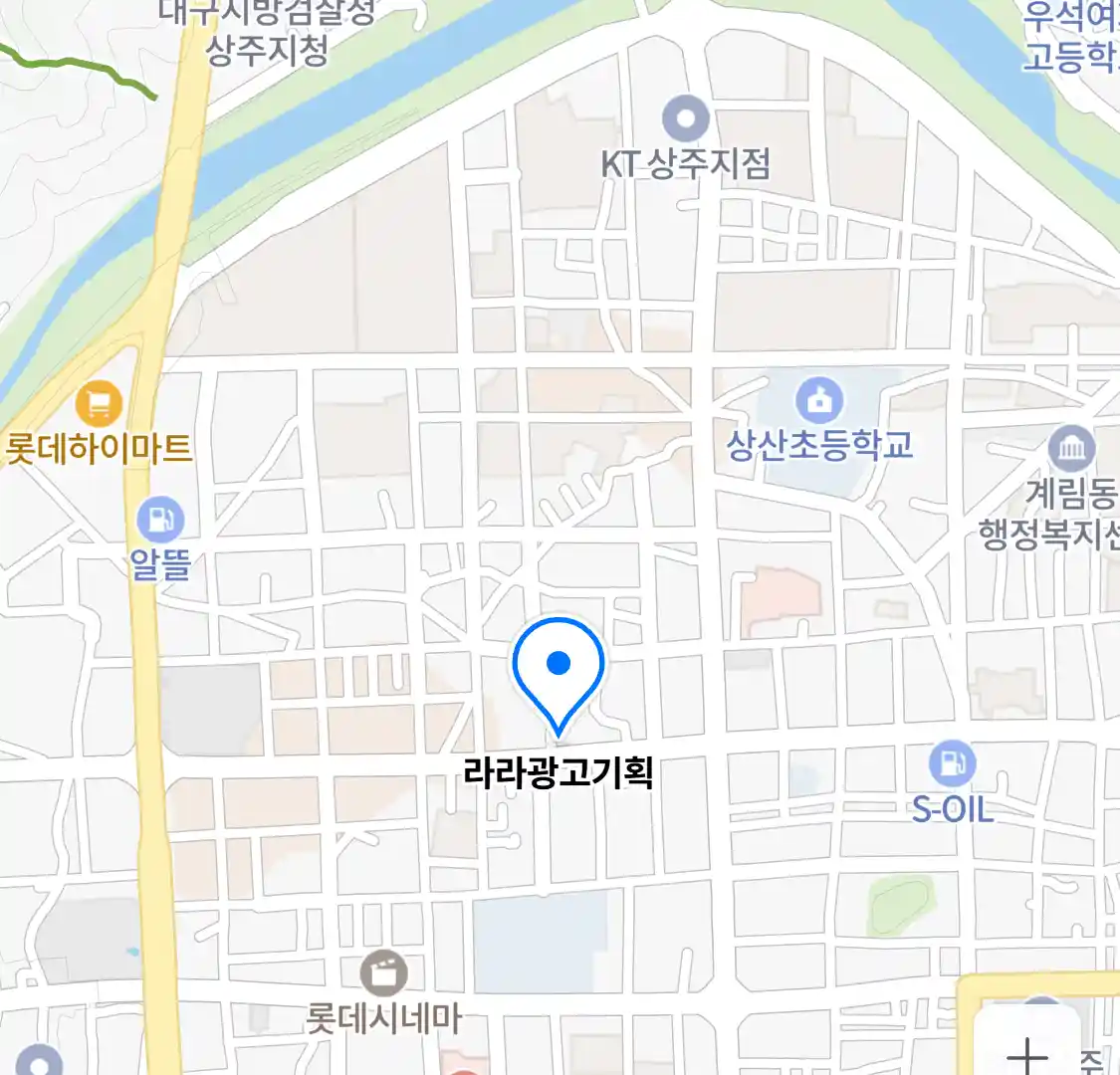 라라광고기획 위치