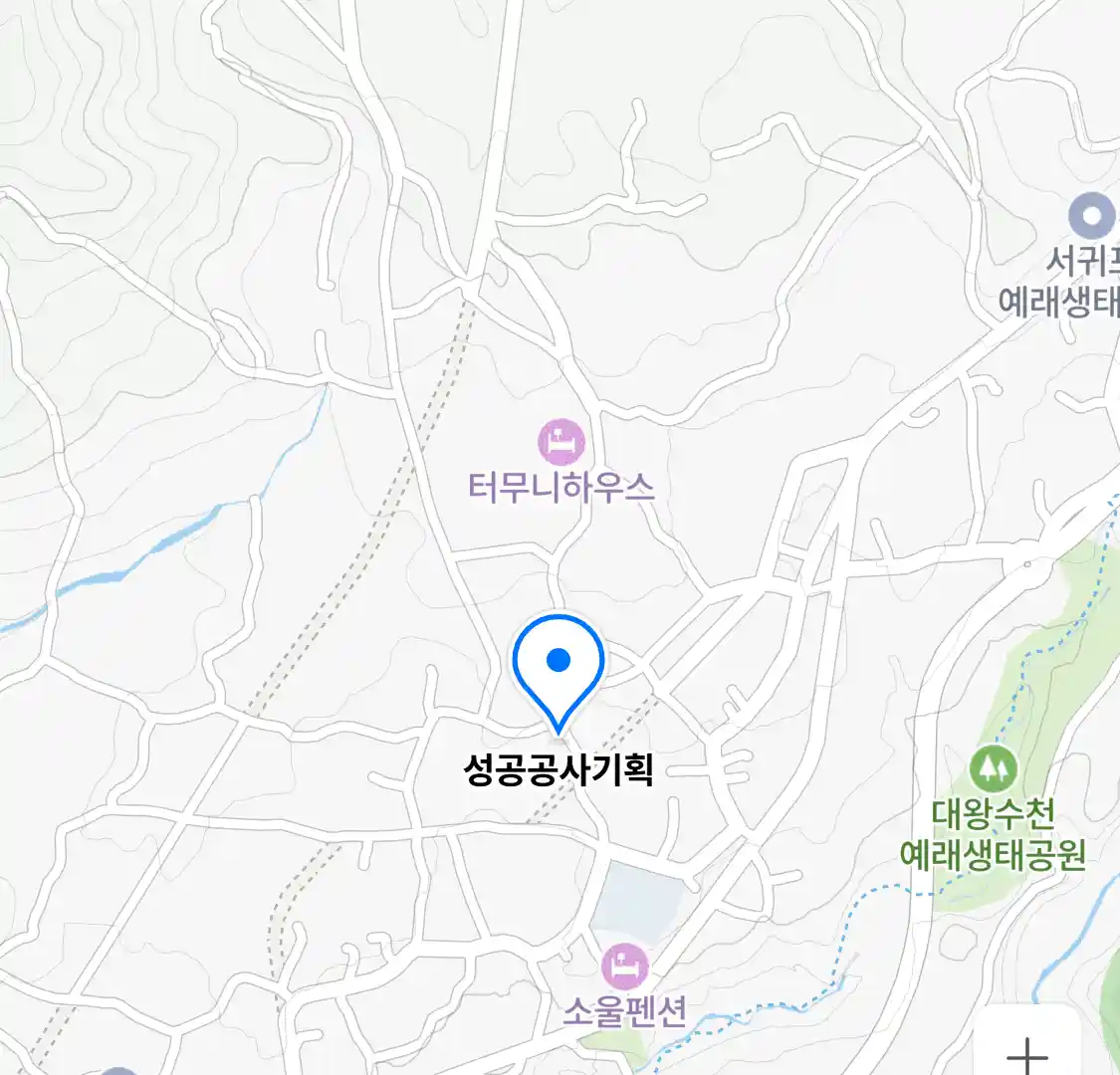 성공공사기획 위치