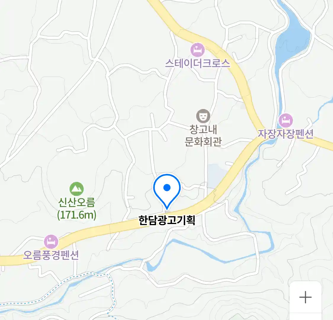 한담광고기획 위치