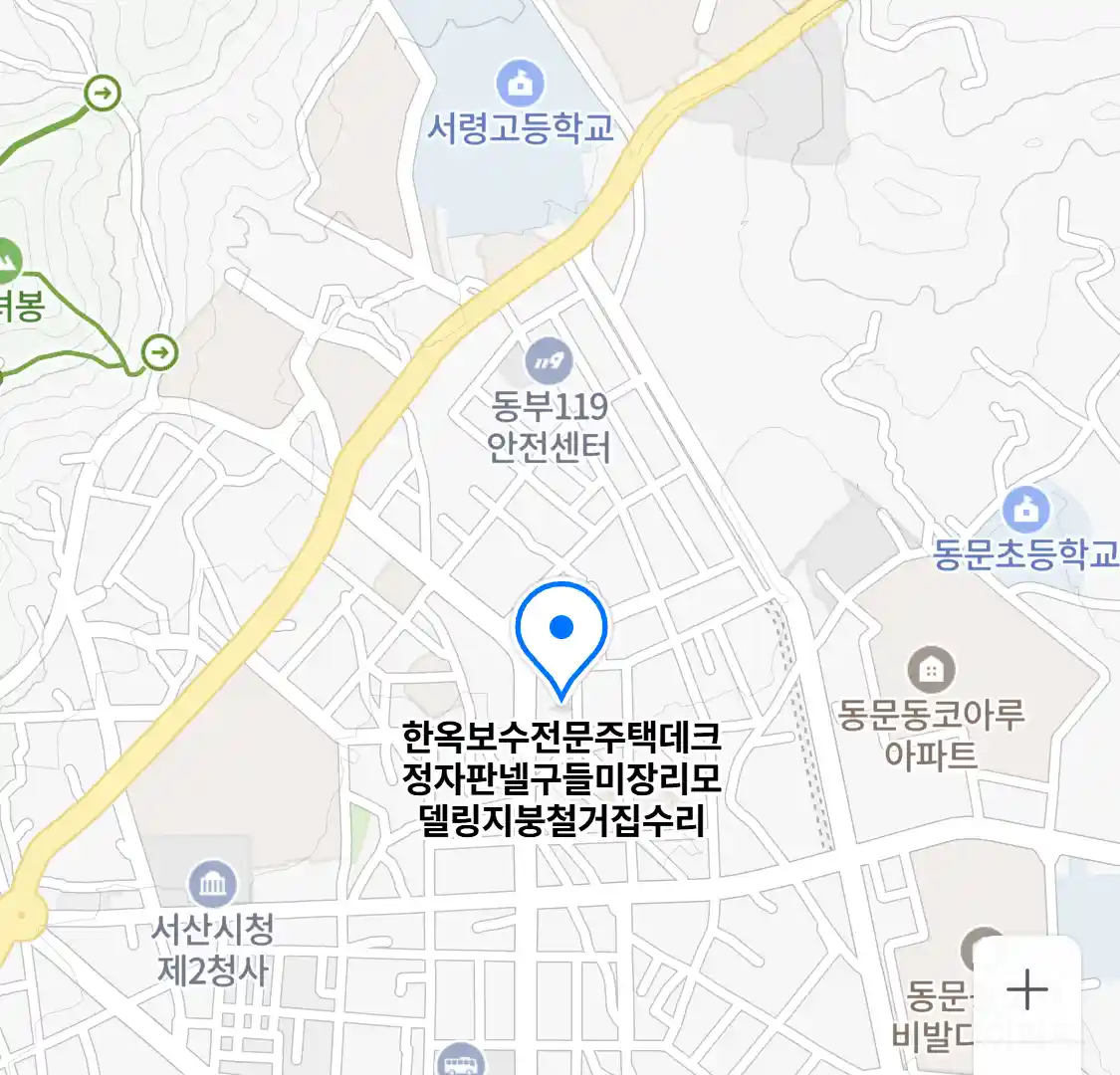 한옥보수전문주택데크정자판넬구들미장리모델링지붕철거집수리 위치