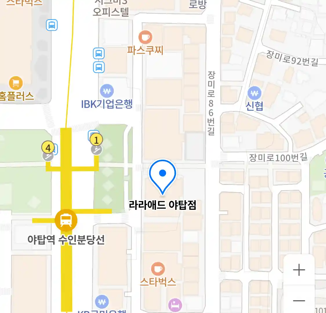 라라애드 야탑점 위치