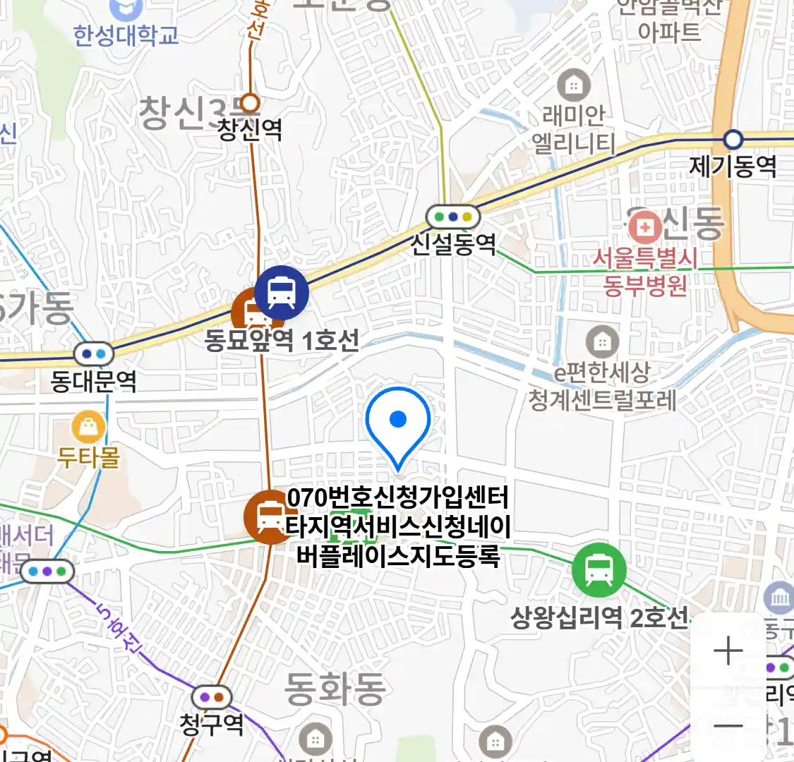 070번호신청가입센터타지역서비스신청네이버플레이스지도등록 위치