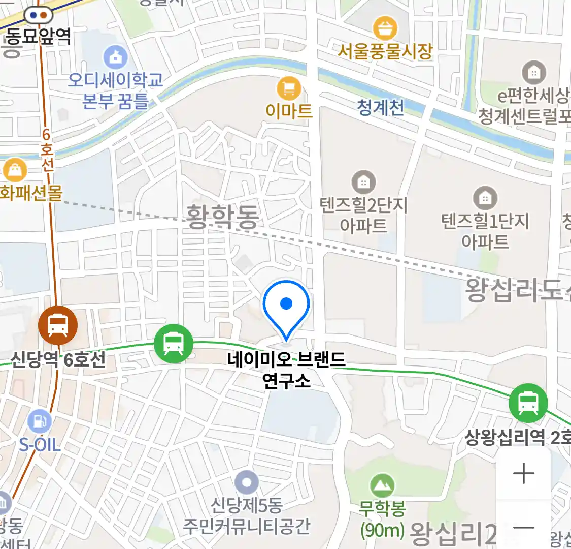 네이미오 브랜드 연구소 위치