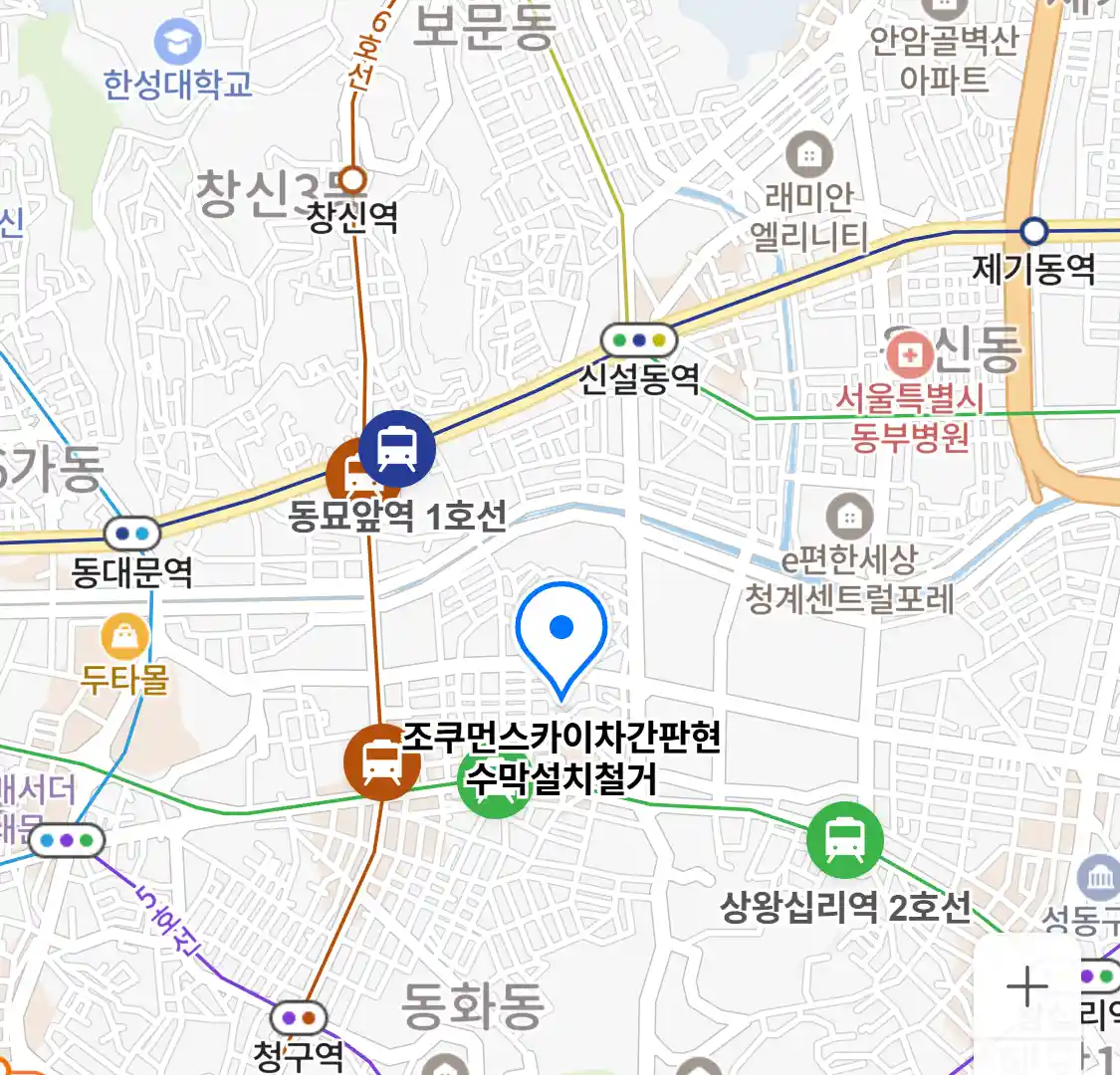 조쿠먼스카이차간판현수막설치철거 위치