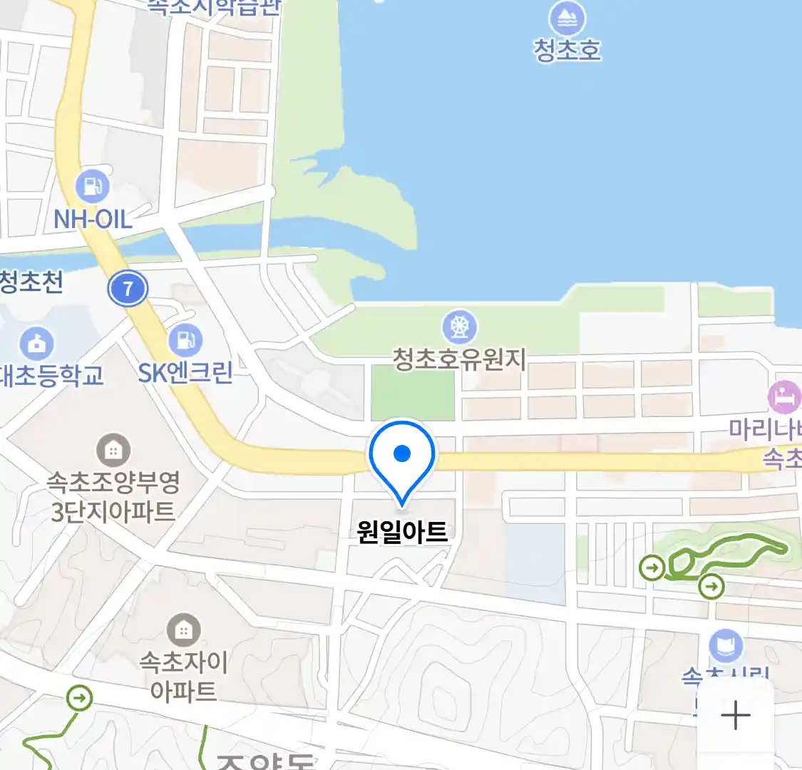 원일아트 위치