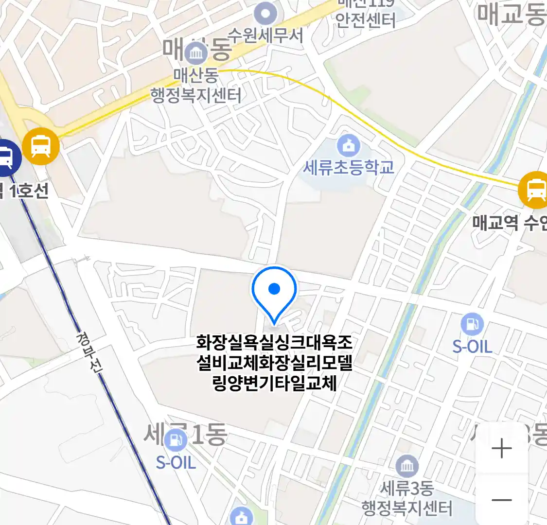화장실욕실싱크대욕조설비교체화장실리모델링양변기타일교체 위치