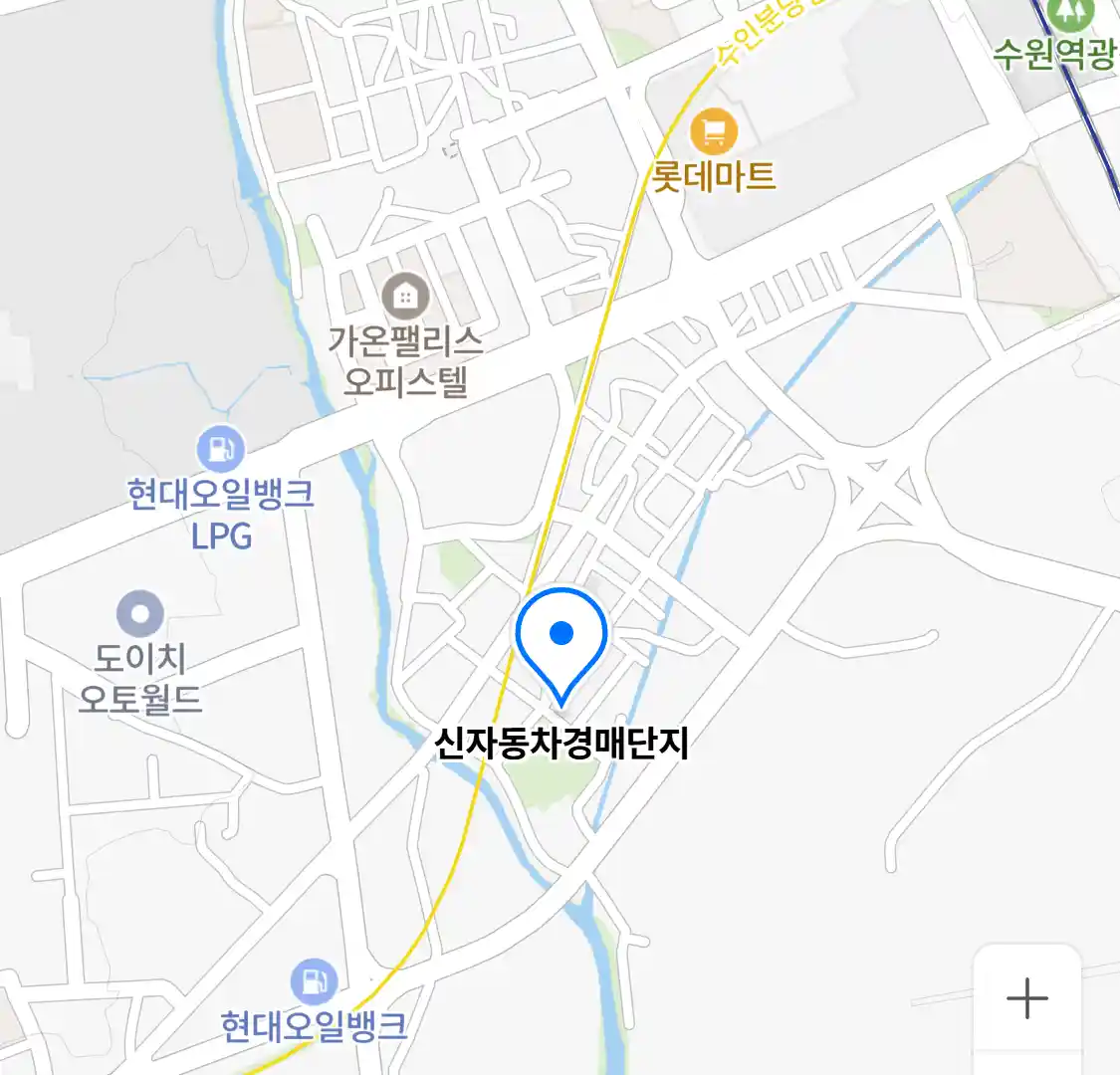 신자동차경매단지 위치