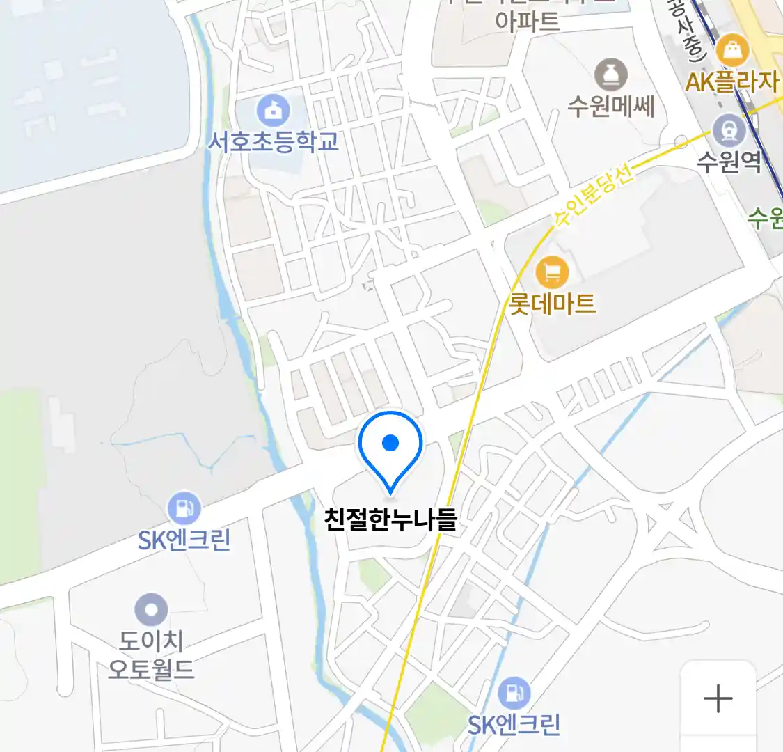 친절한누나들 위치