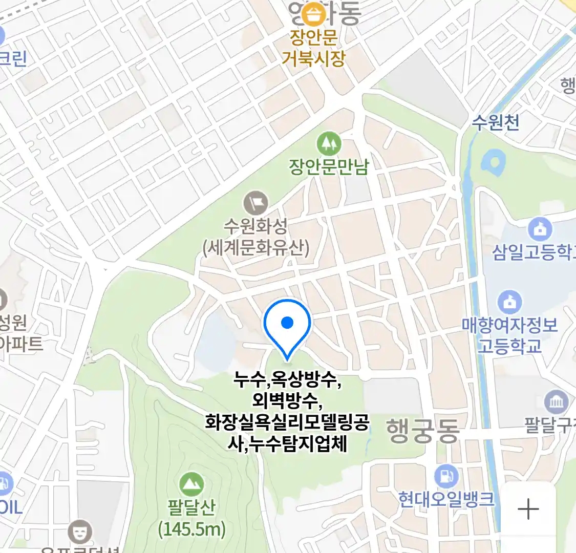 누수,옥상방수,외벽방수,화장실욕실리모델링공사,누수탐지업체 위치