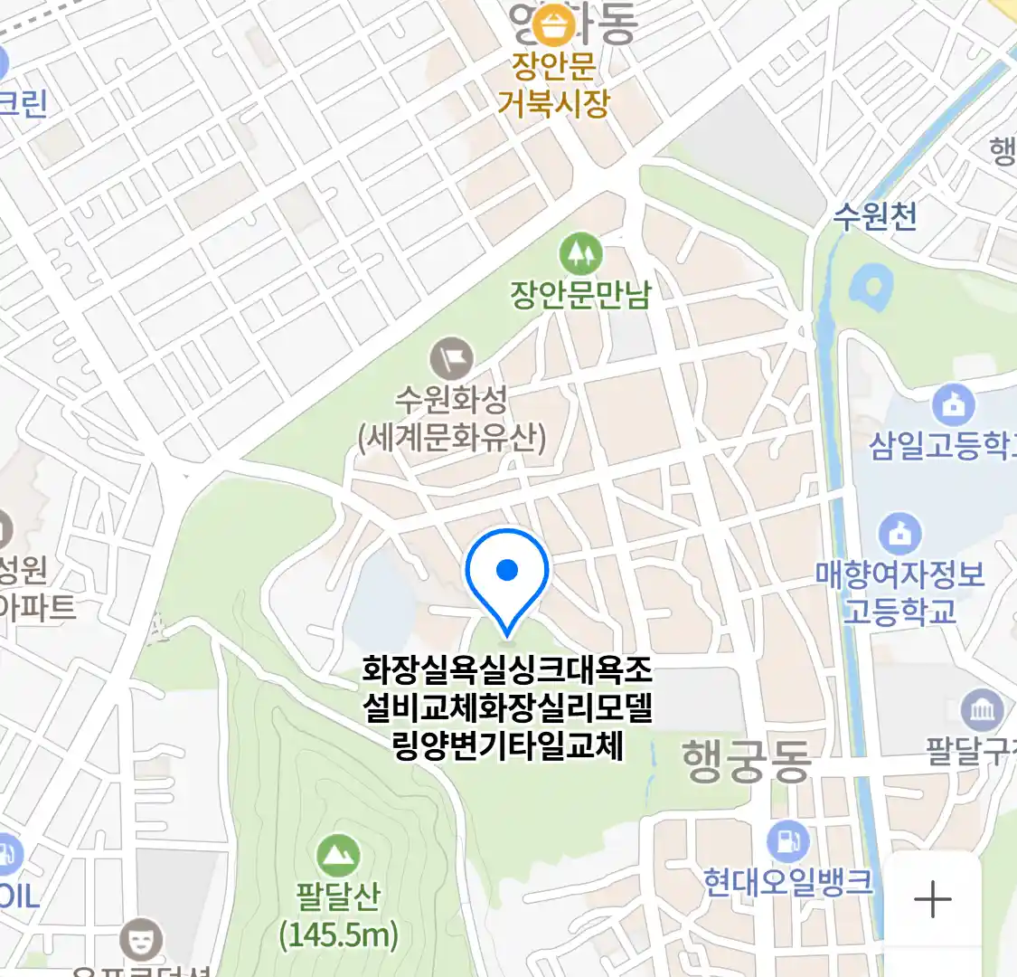 화장실욕실싱크대욕조설비교체화장실리모델링양변기타일교체 위치