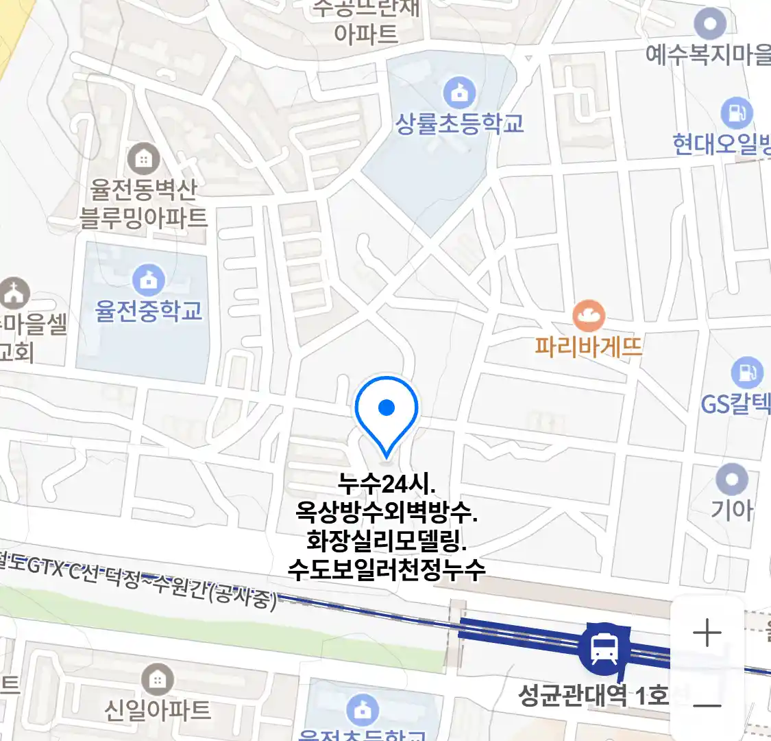 누수24시.옥상방수외벽방수.화장실리모델링.수도보일러천정누수 위치