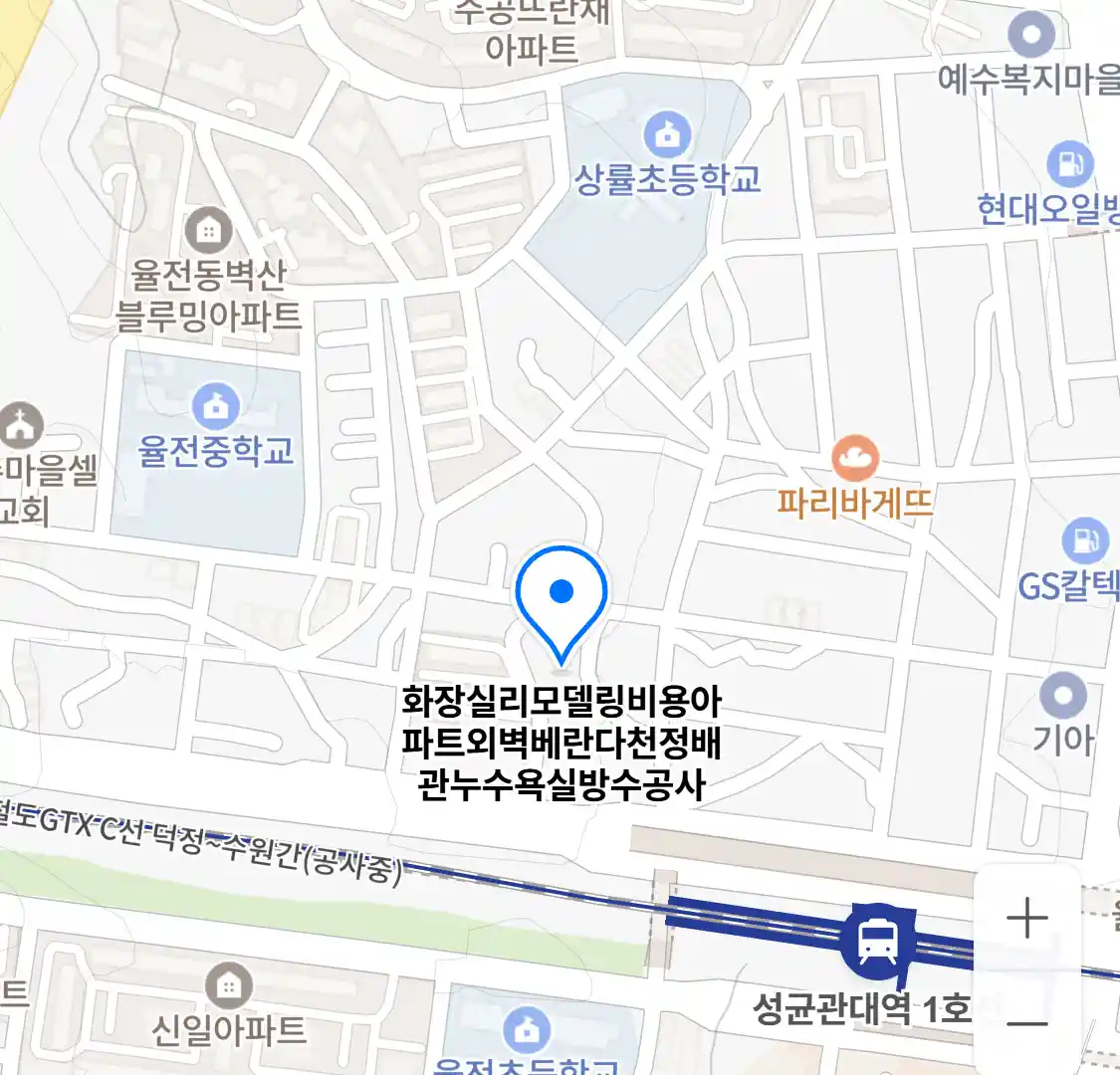 화장실리모델링비용아파트외벽베란다천정배관누수욕실방수공사 위치