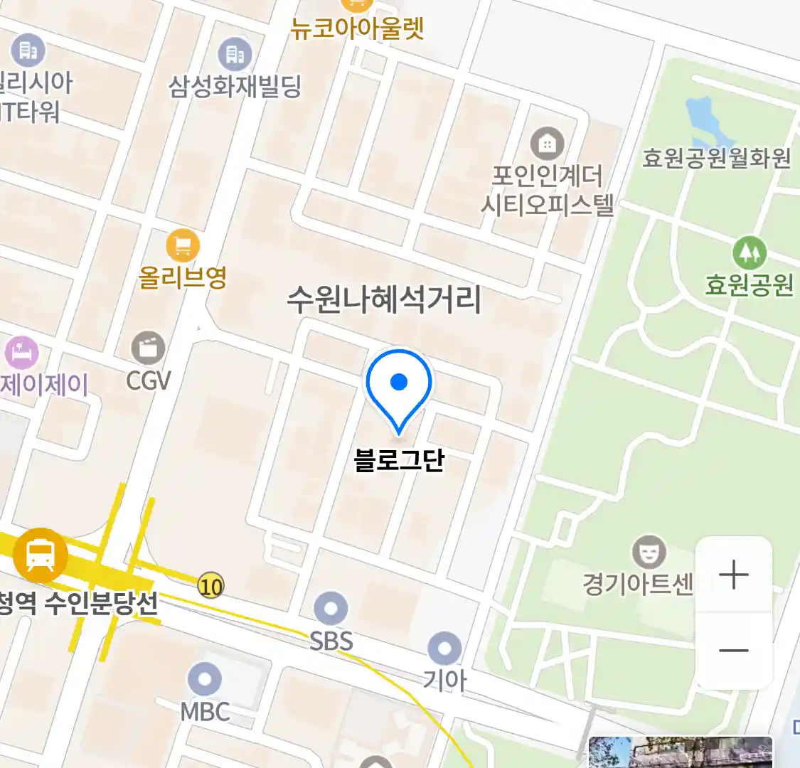 블로그단 위치
