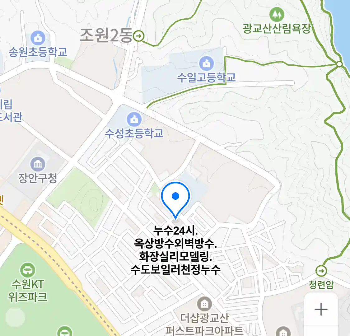 누수24시. 옥상방수 외벽방수. 화장실리모델링. 수도보일러 천정누수 위치