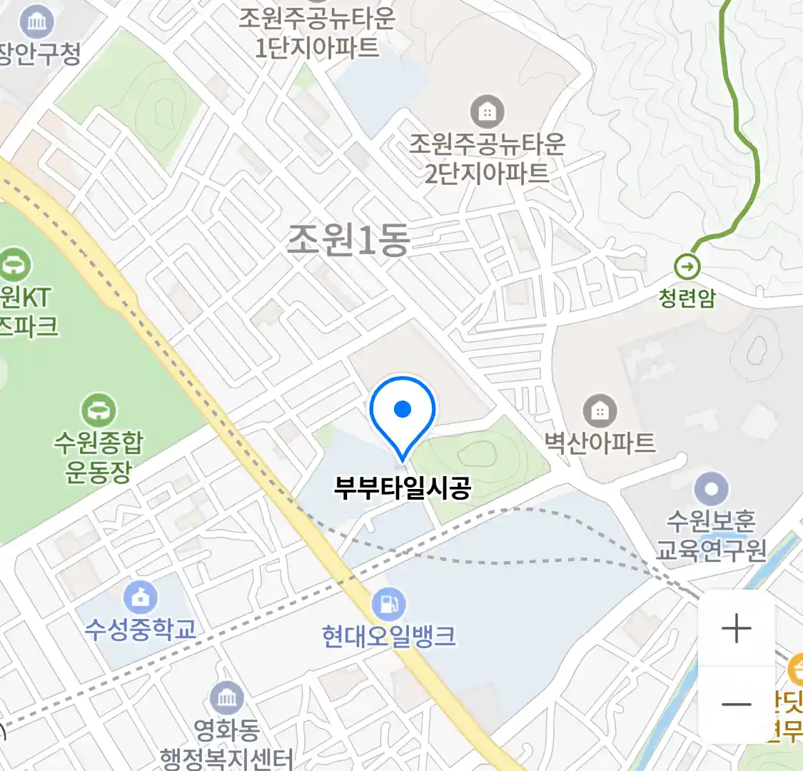 부부타일시공 위치