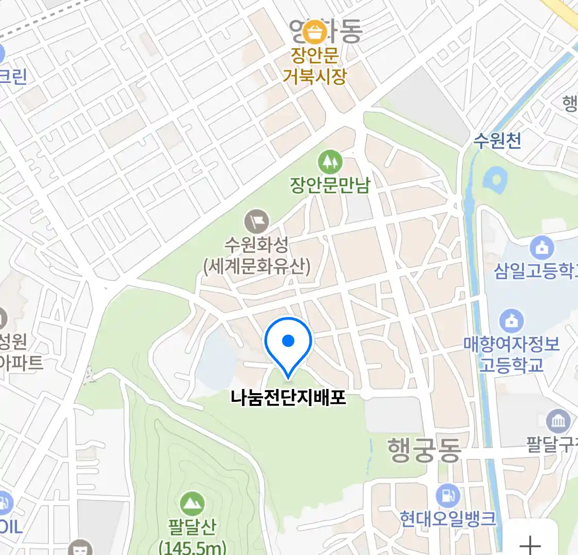 나눔전단지배포 위치