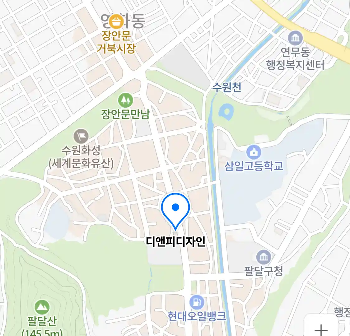 디앤피디자인 위치